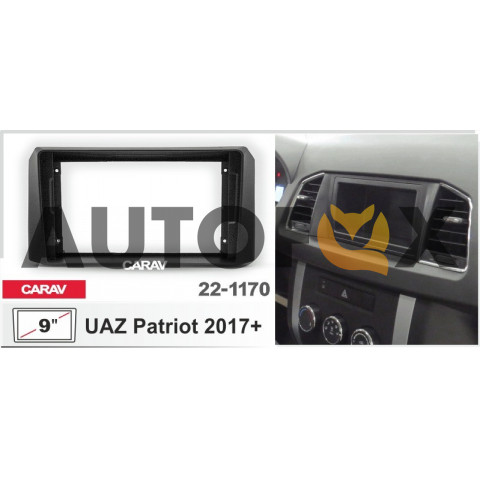 Carav 22-1170: 9" UAZ Patriot 2017-2021