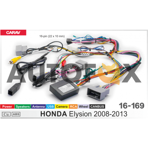 Carav 16-169: HONDA Elysion 2008-2013