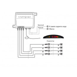 Interpower IP 416 silver Парктроник 4-х дат. 