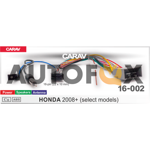 Carav 16-002: HONDA 2008+ (select models)