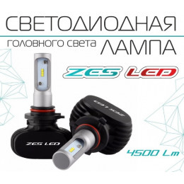 LED ZES H7 Радиатор  чип  PH 5500k Белый свет Комплект 